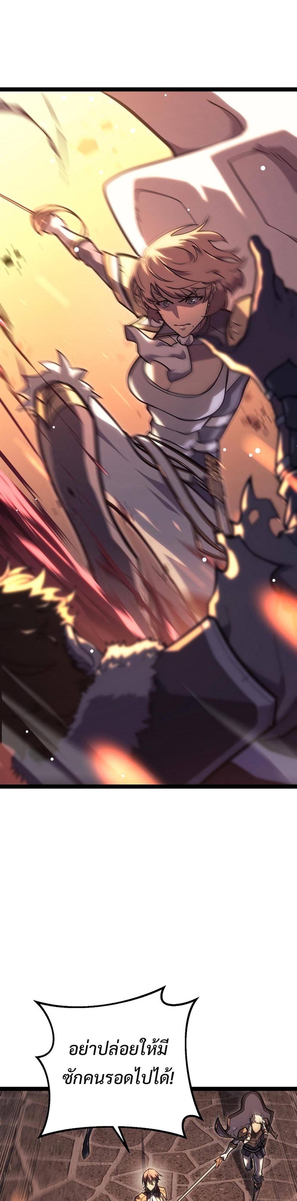 Read Regressing as the Reincarnated Bastard of the Sword Clan TH Manga Online