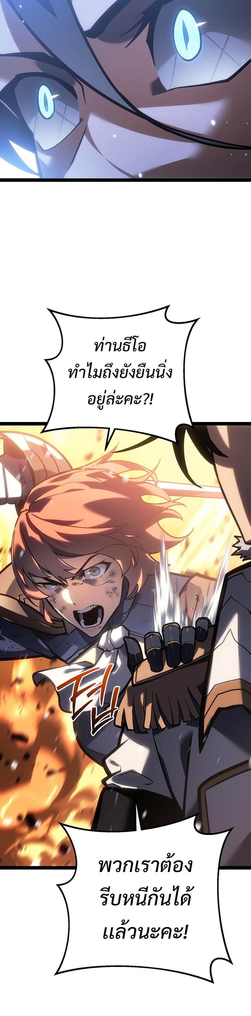 Read Regressing as the Reincarnated Bastard of the Sword Clan TH Manga Online