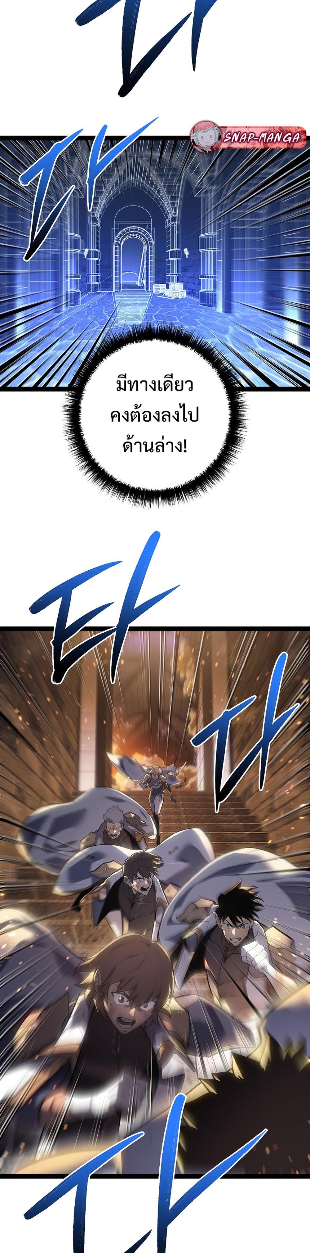 Read Regressing as the Reincarnated Bastard of the Sword Clan TH Manga Online