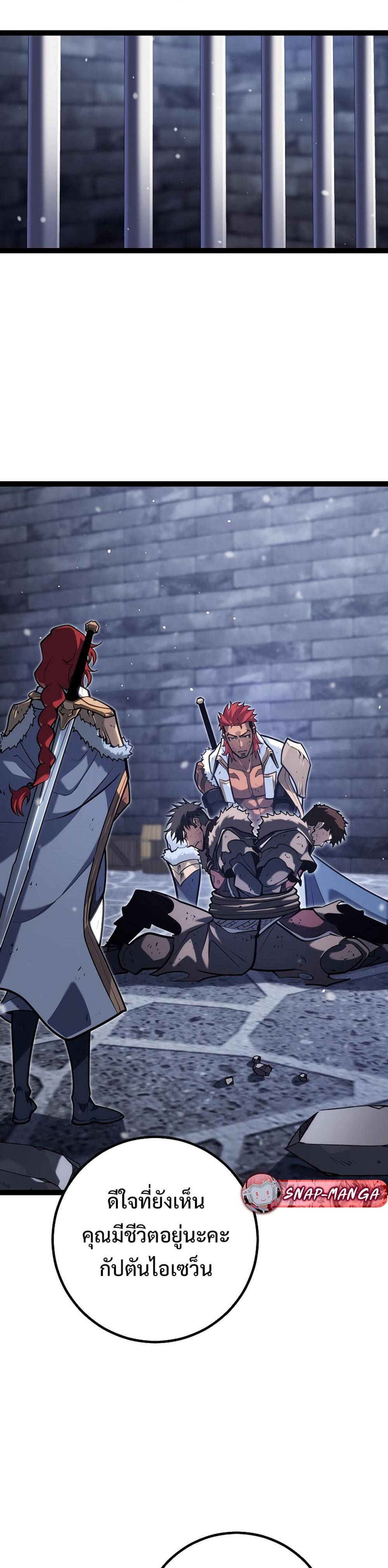 Read Regressing as the Reincarnated Bastard of the Sword Clan TH Manga Online