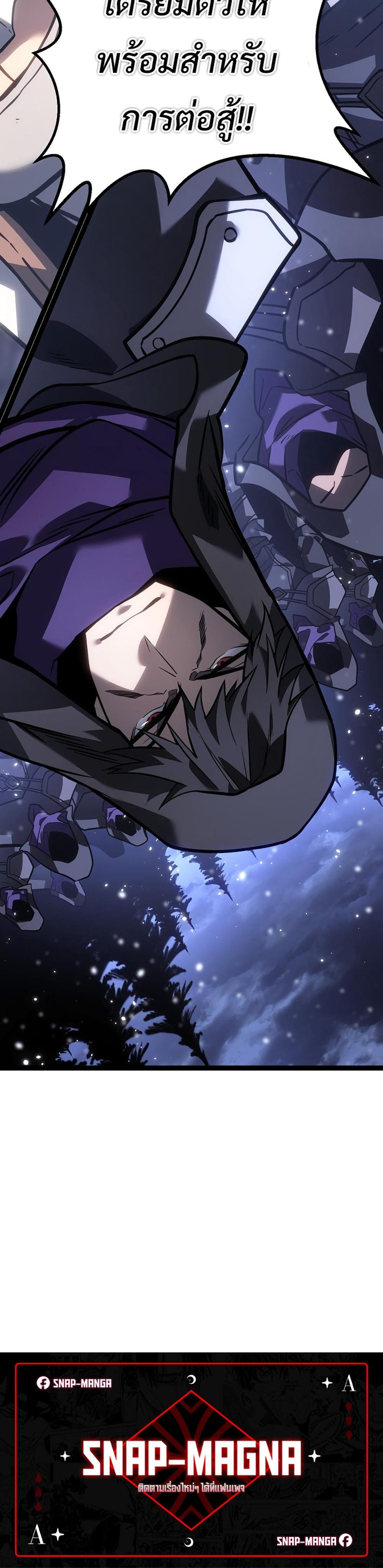 Read Regressing as the Reincarnated Bastard of the Sword Clan TH Manga Online