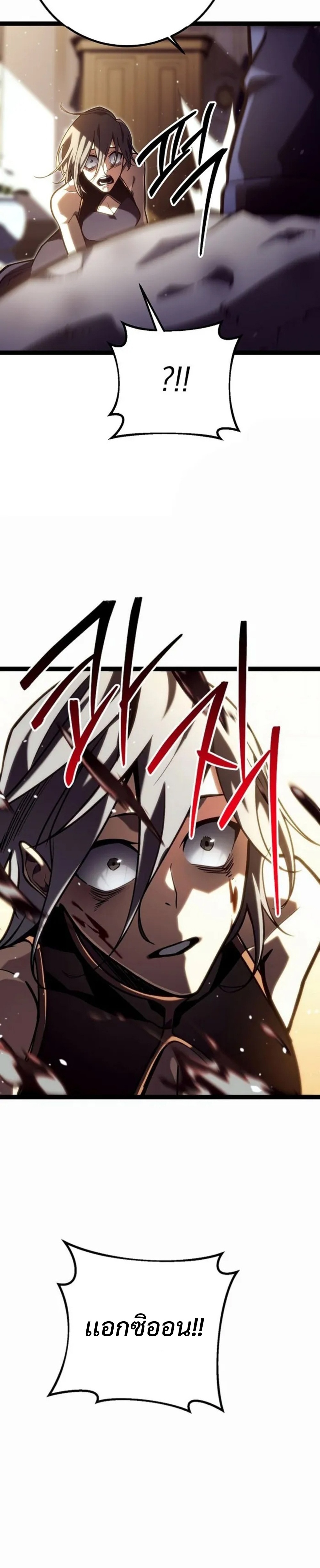 Read Regressing as the Reincarnated Bastard of the Sword Clan TH Manga Online