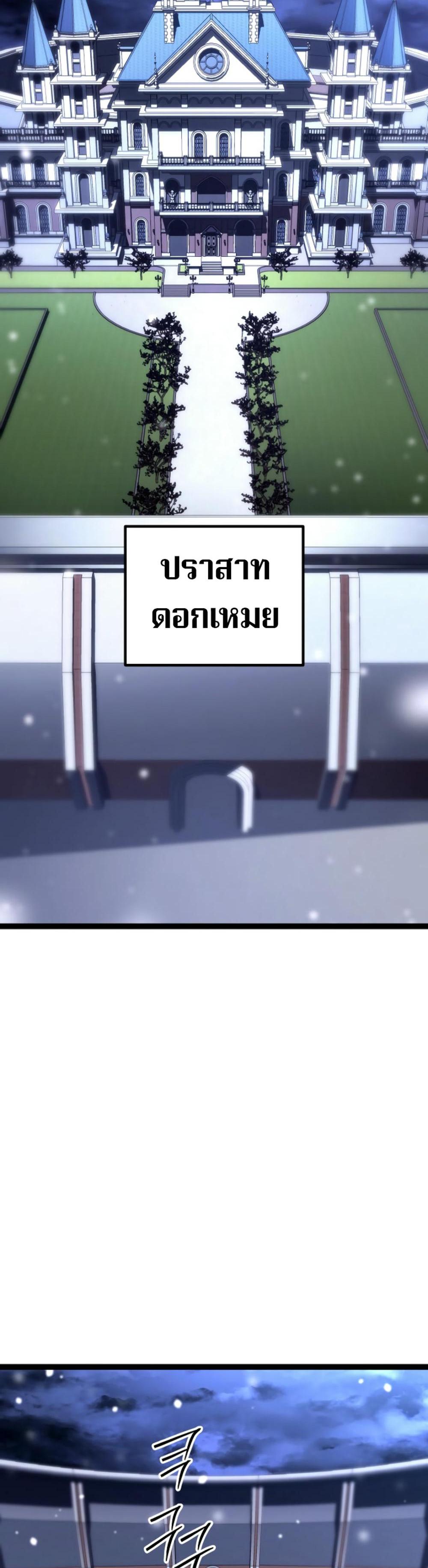 Read Regressing as the Reincarnated Bastard of the Sword Clan TH Manga Online