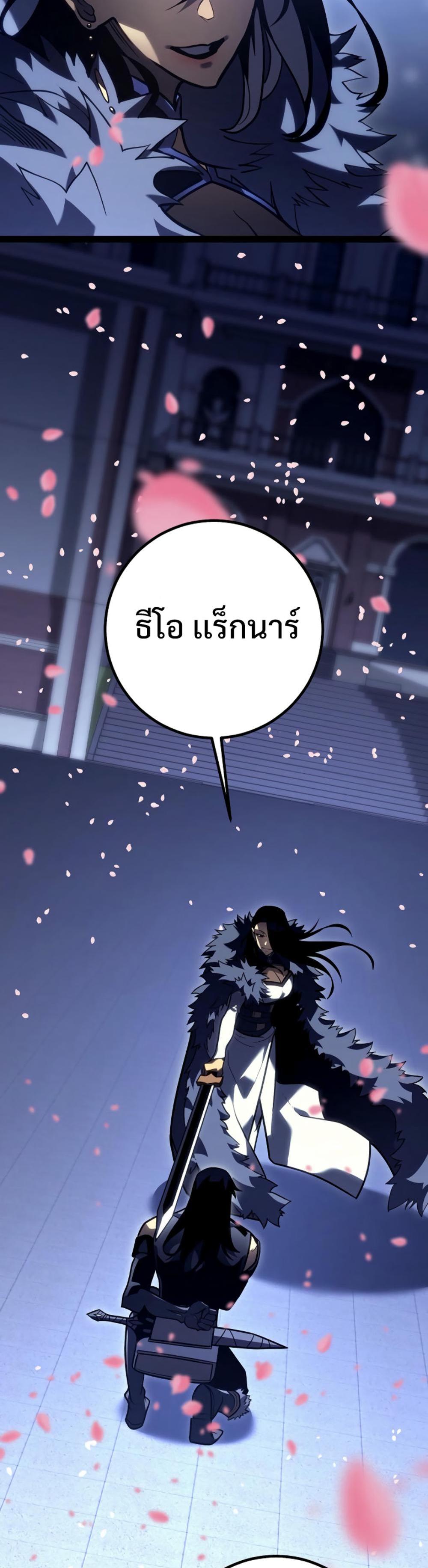 Read Regressing as the Reincarnated Bastard of the Sword Clan TH Manga Online