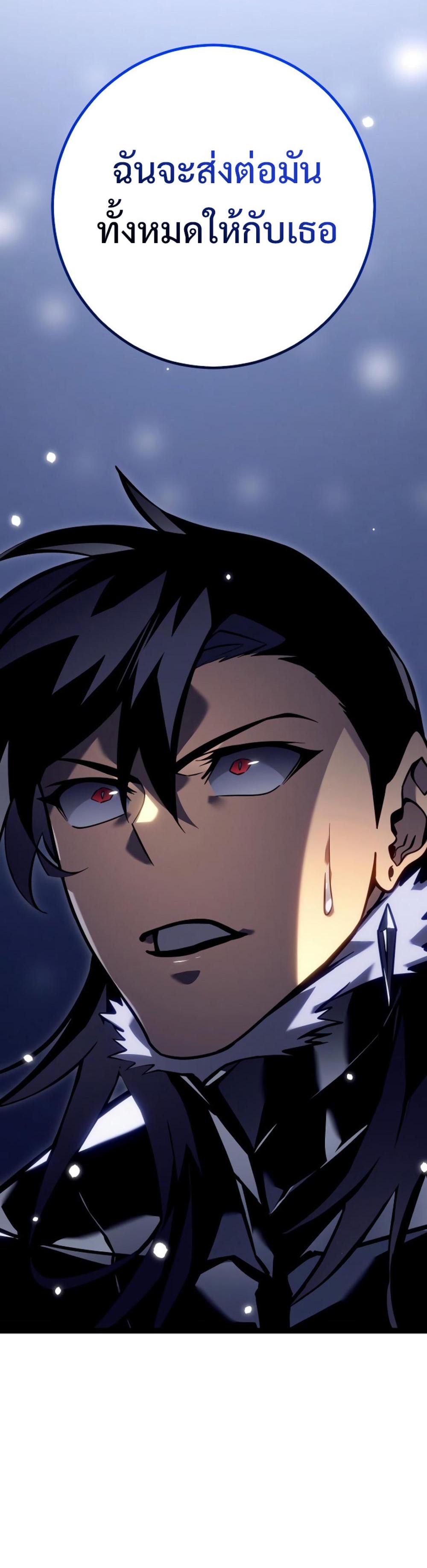 Read Regressing as the Reincarnated Bastard of the Sword Clan TH Manga Online