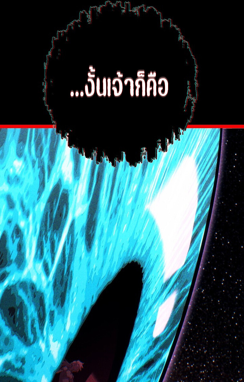 Read Regressing as the Reincarnated Bastard of the Sword Clan TH Manga Online