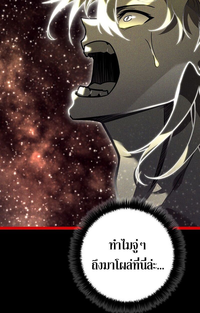 Read Regressing as the Reincarnated Bastard of the Sword Clan TH Manga Online