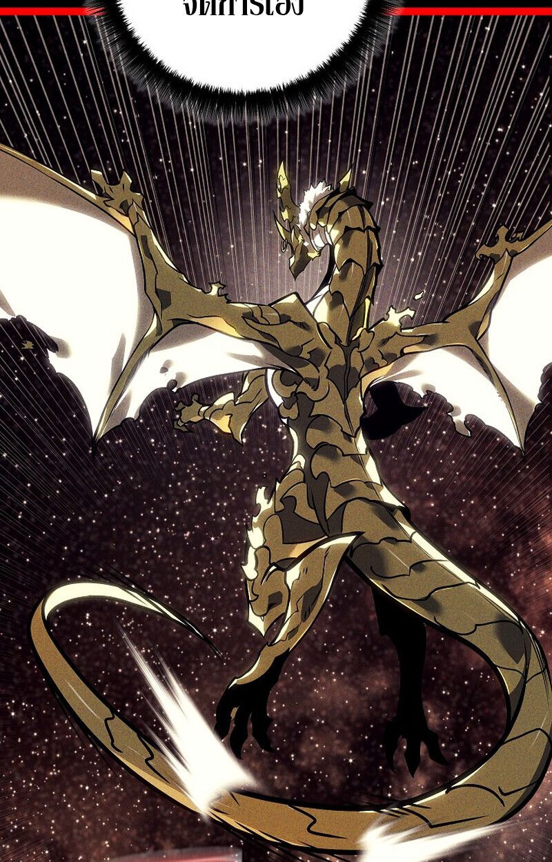 Read Regressing as the Reincarnated Bastard of the Sword Clan TH Manga Online