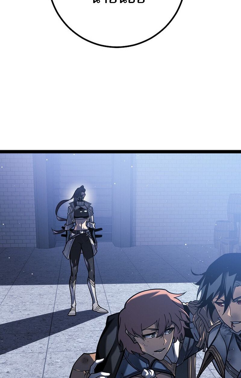 Read Regressing as the Reincarnated Bastard of the Sword Clan TH Manga Online