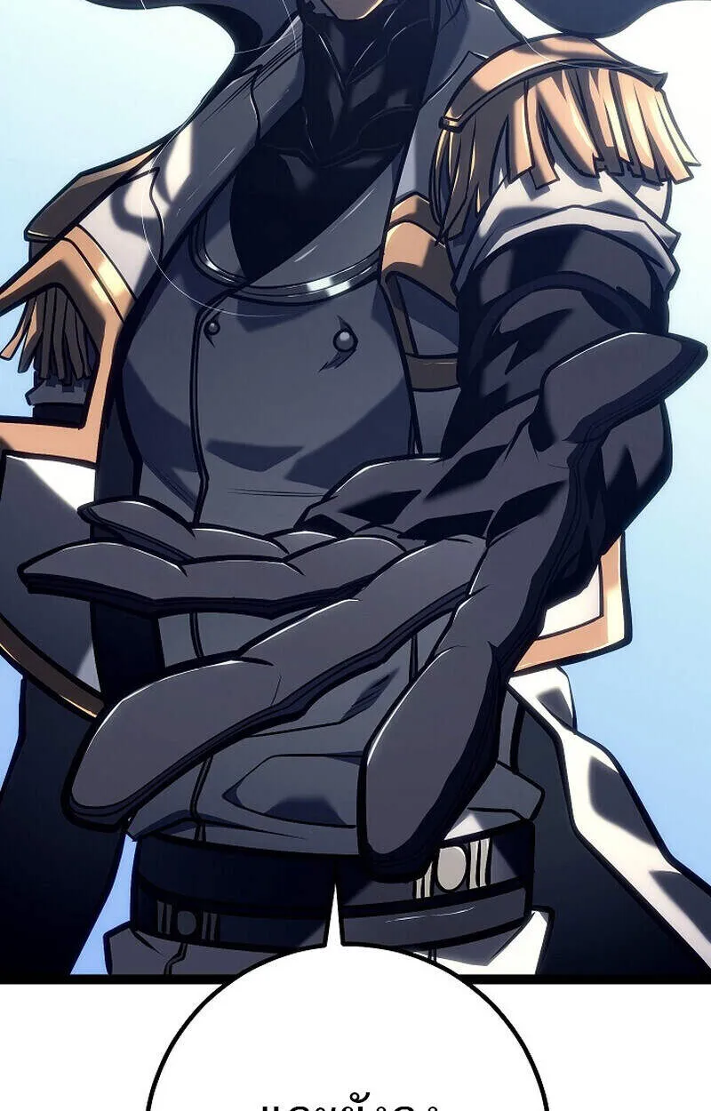 Read Regressing as the Reincarnated Bastard of the Sword Clan TH Manga Online