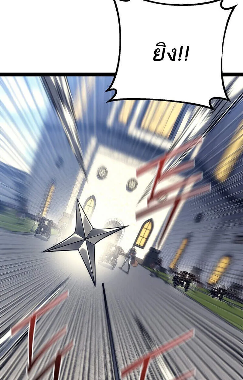 Read Regressing as the Reincarnated Bastard of the Sword Clan TH Manga Online