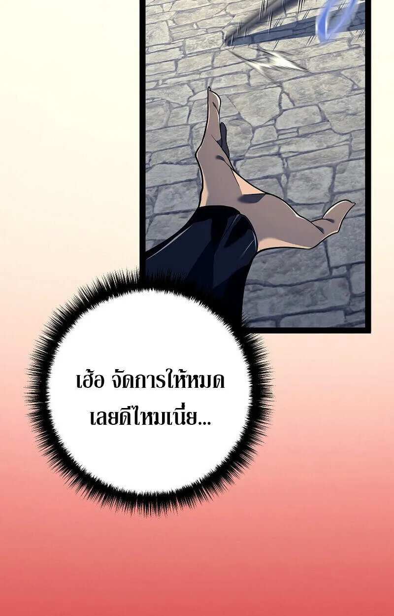 Read Regressing as the Reincarnated Bastard of the Sword Clan TH Manga Online