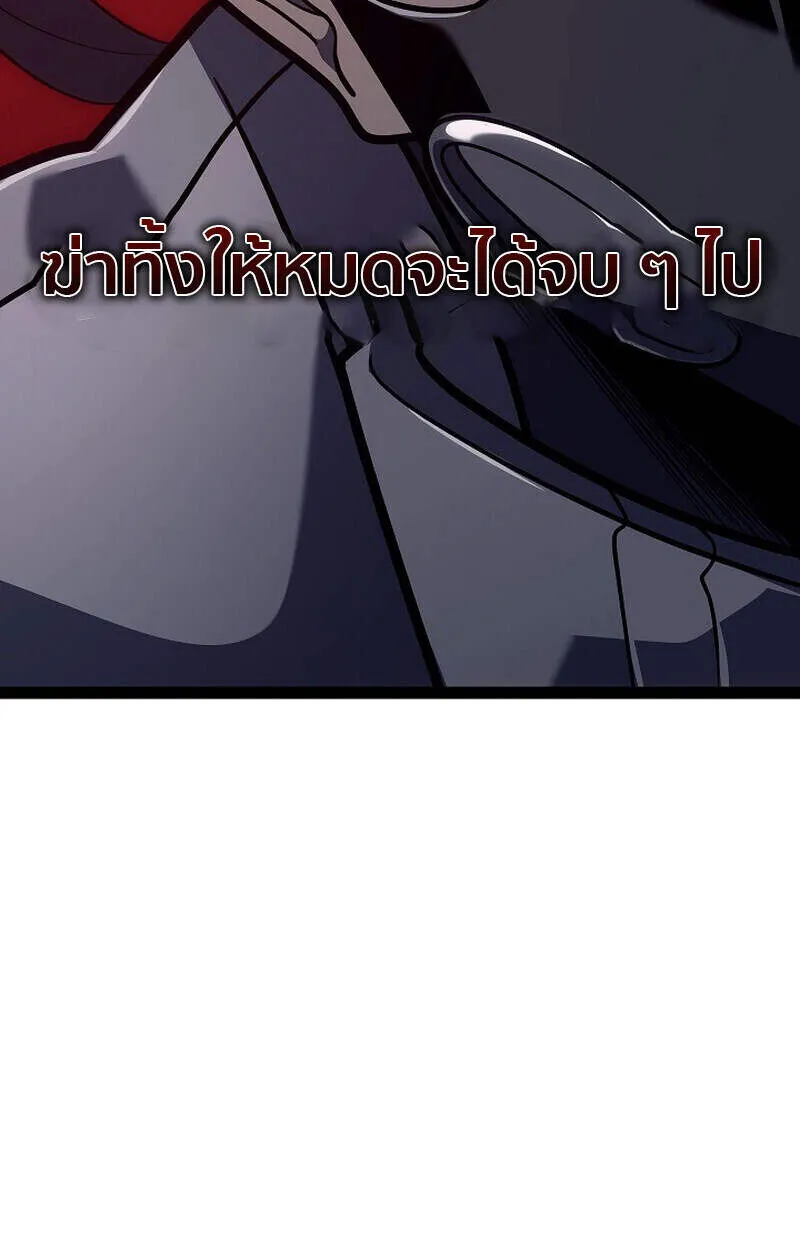 Read Regressing as the Reincarnated Bastard of the Sword Clan TH Manga Online