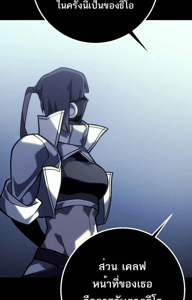 Read Regressing as the Reincarnated Bastard of the Sword Clan TH Manga Online