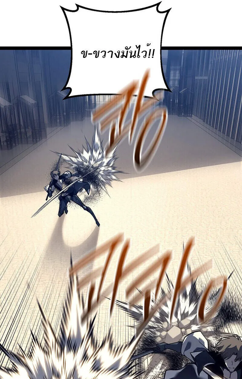 Read Regressing as the Reincarnated Bastard of the Sword Clan TH Manga Online