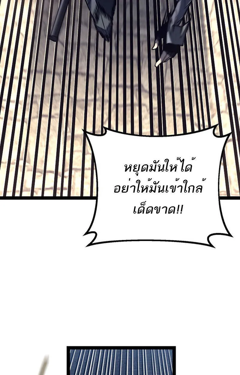 Read Regressing as the Reincarnated Bastard of the Sword Clan TH Manga Online