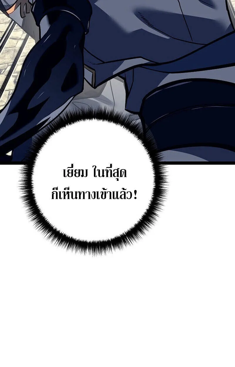 Read Regressing as the Reincarnated Bastard of the Sword Clan TH Manga Online