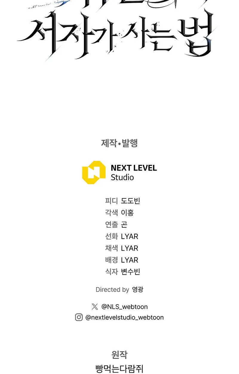 Read Regressing as the Reincarnated Bastard of the Sword Clan TH Manga Online