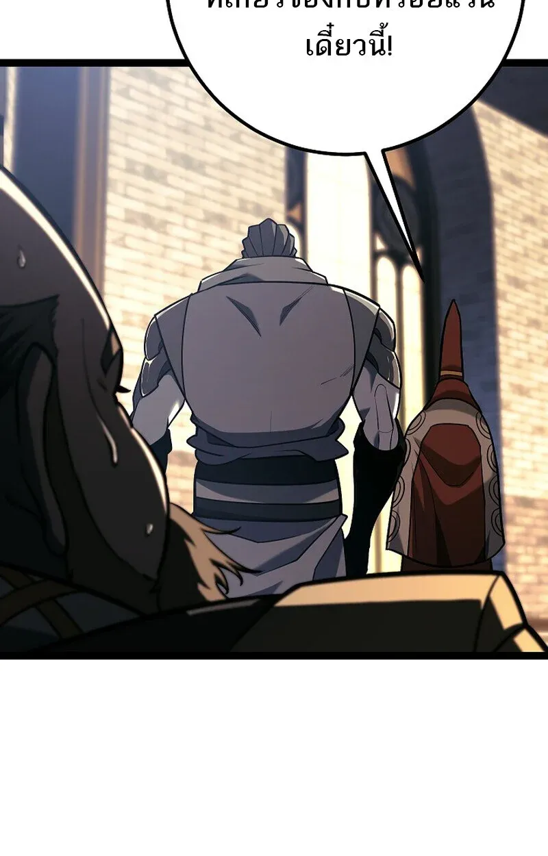 Read Regressing as the Reincarnated Bastard of the Sword Clan TH Manga Online