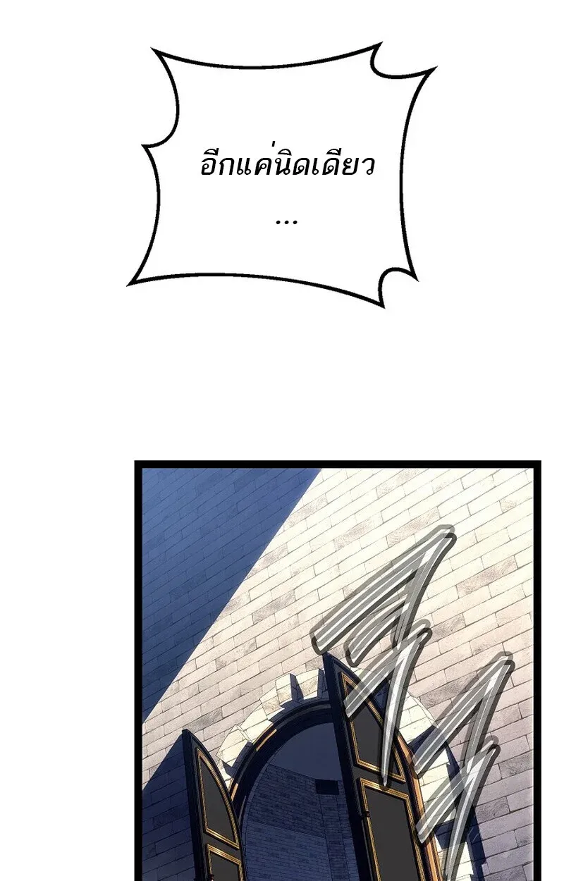 Read Regressing as the Reincarnated Bastard of the Sword Clan TH Manga Online