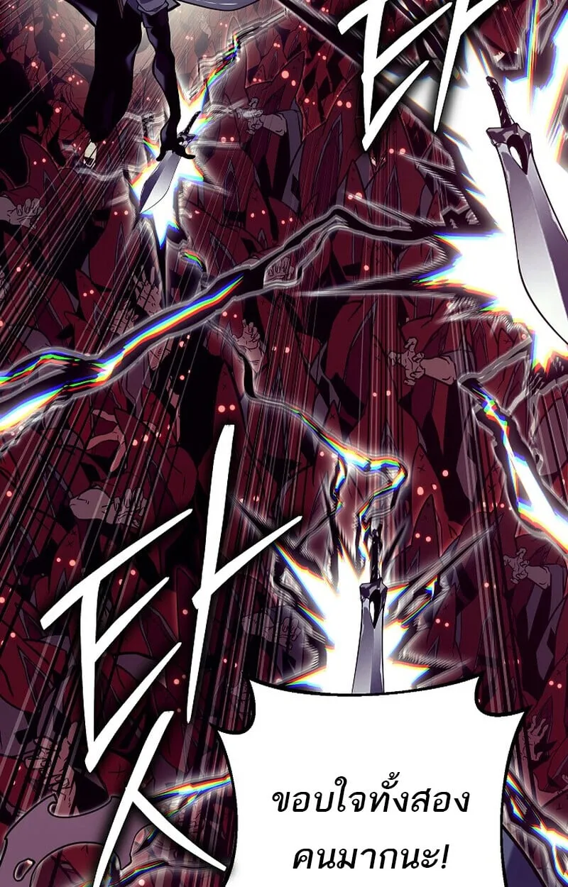 Read Regressing as the Reincarnated Bastard of the Sword Clan TH Manga Online