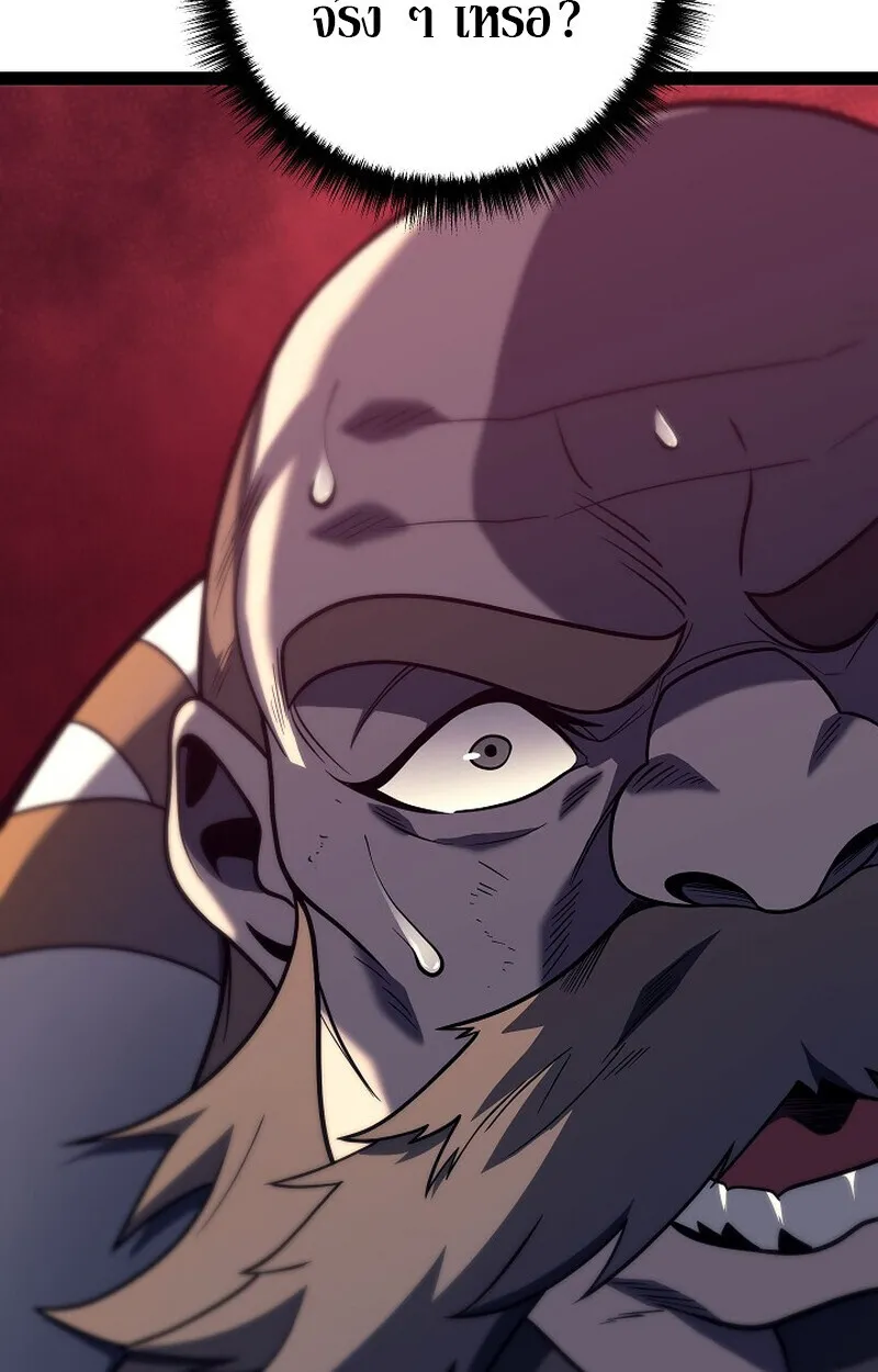 Read Regressing as the Reincarnated Bastard of the Sword Clan TH Manga Online