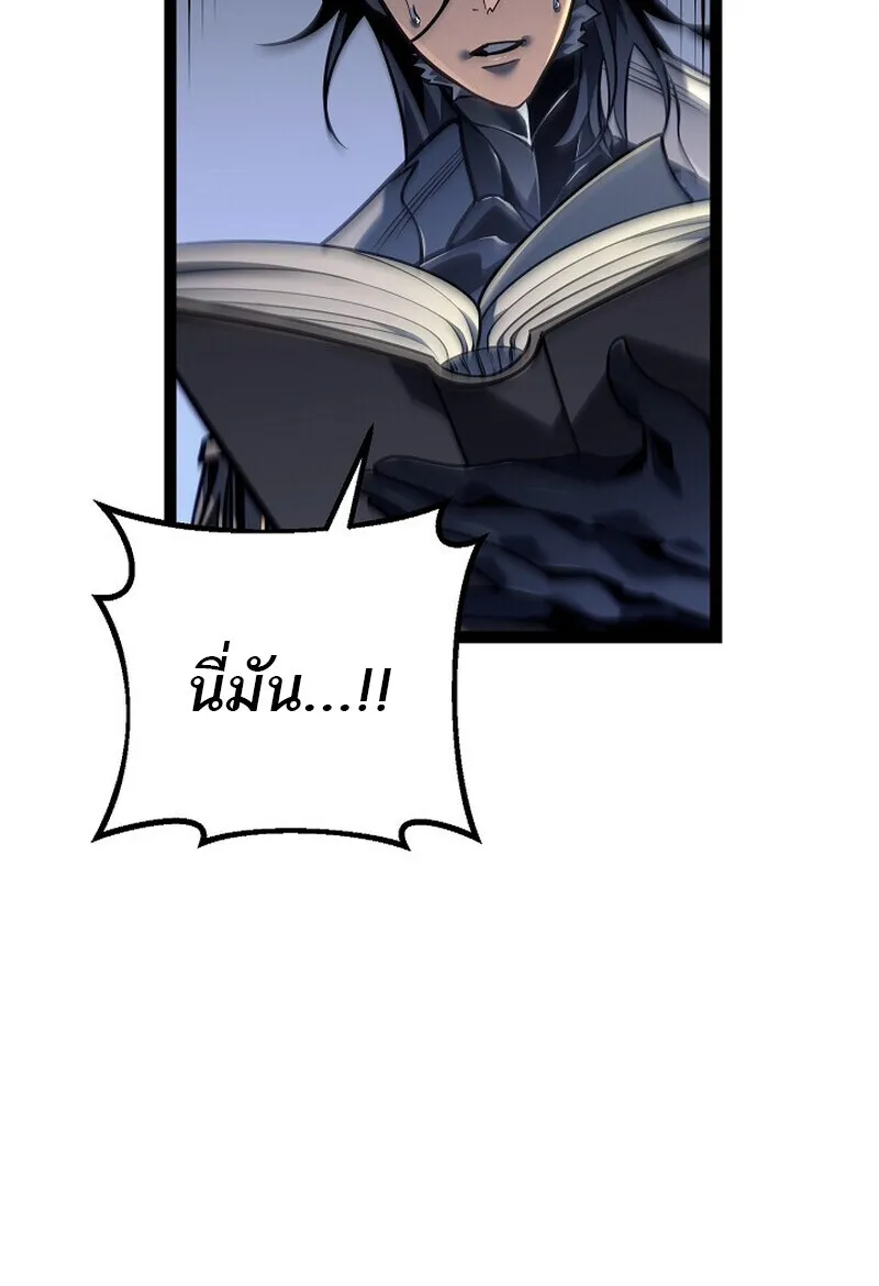 Read Regressing as the Reincarnated Bastard of the Sword Clan TH Manga Online