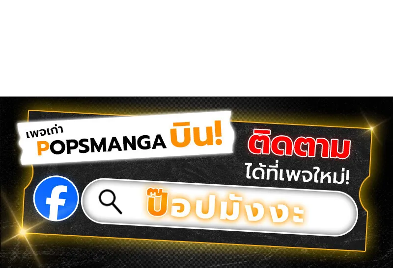 Read Regressing as the Reincarnated Bastard of the Sword Clan TH Manga Online