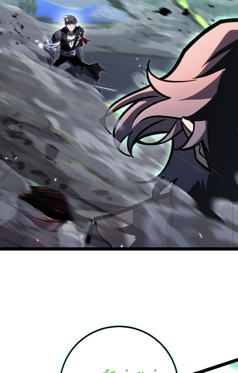 Read Regressing as the Reincarnated Bastard of the Sword Clan TH Manga Online