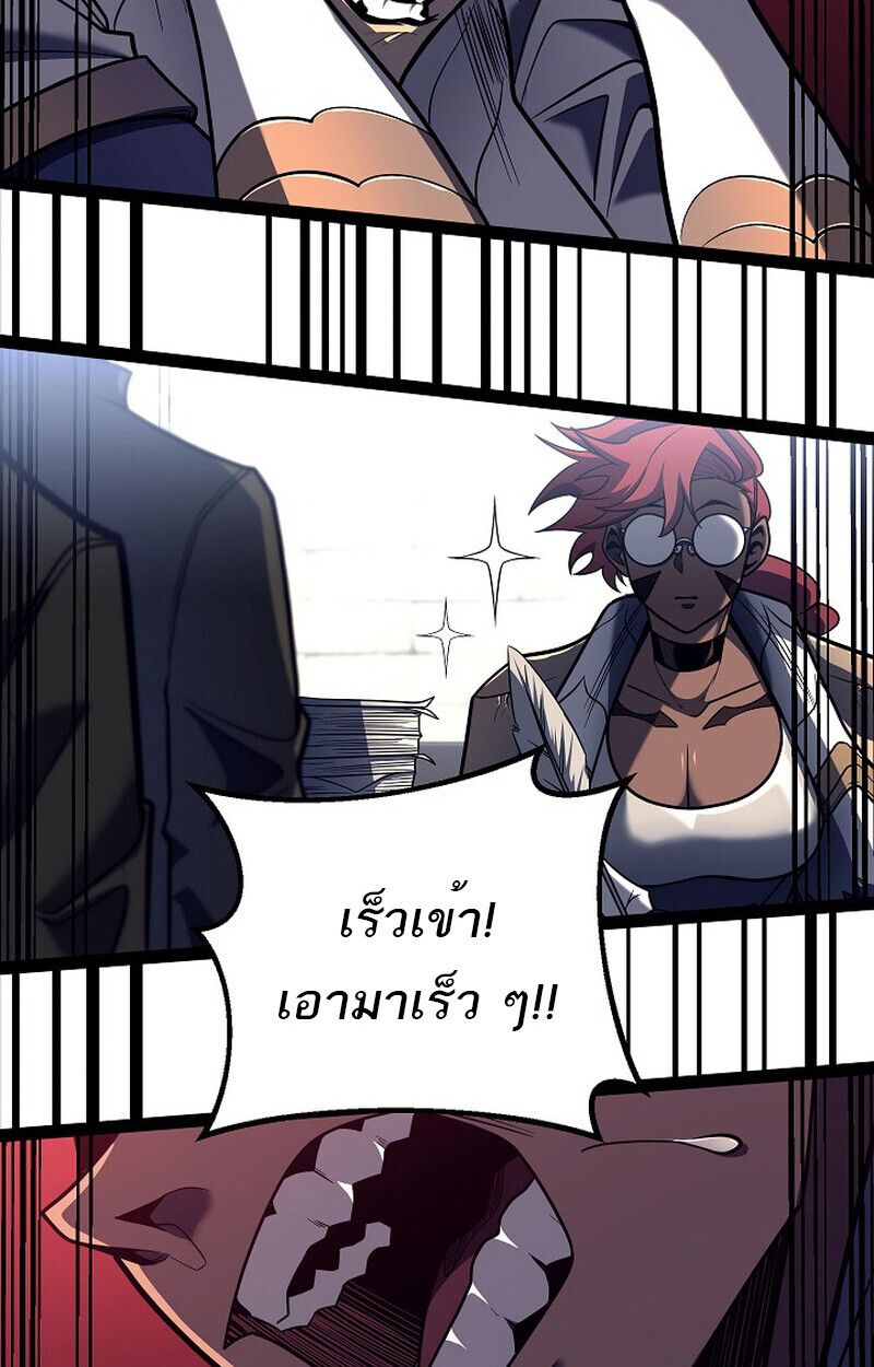 Read Regressing as the Reincarnated Bastard of the Sword Clan TH Manga Online