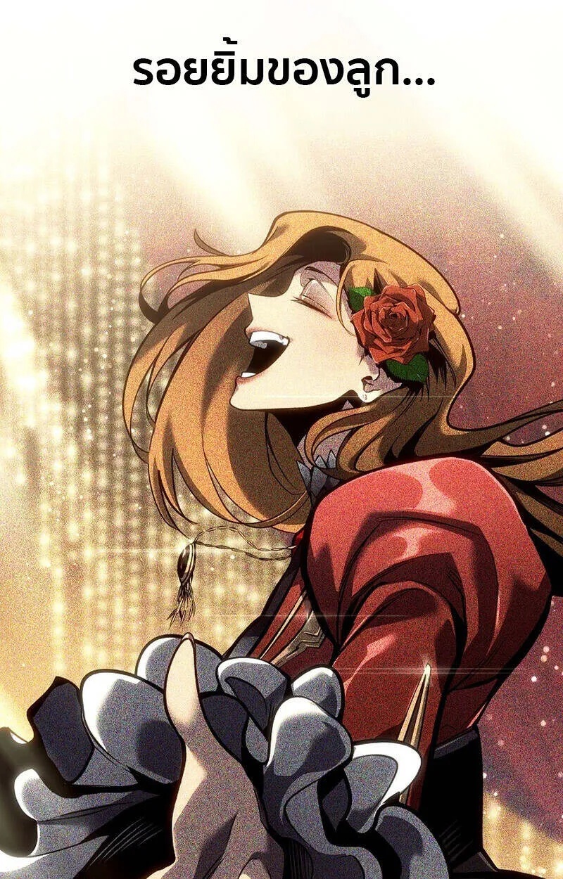 Read Regressing as the Reincarnated Bastard of the Sword Clan TH Manga Online