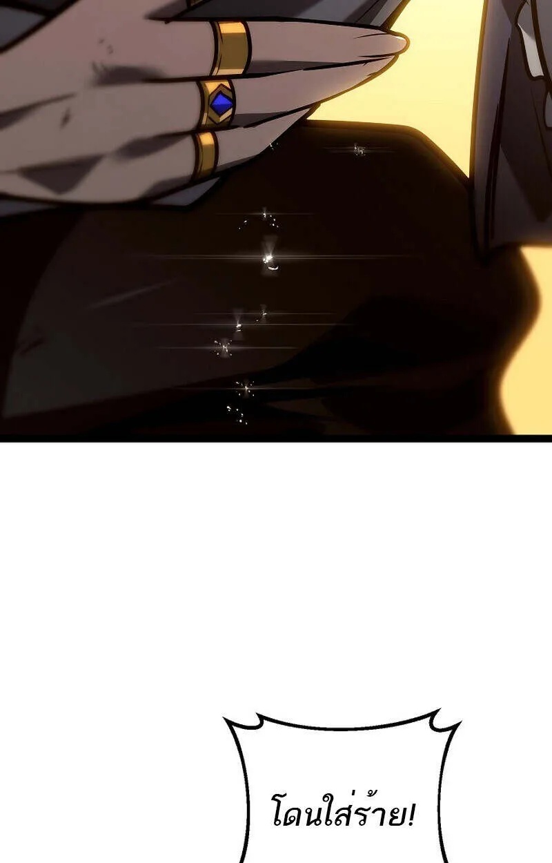 Read Regressing as the Reincarnated Bastard of the Sword Clan TH Manga Online