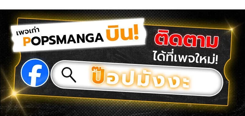 Read Regressing as the Reincarnated Bastard of the Sword Clan TH Manga Online