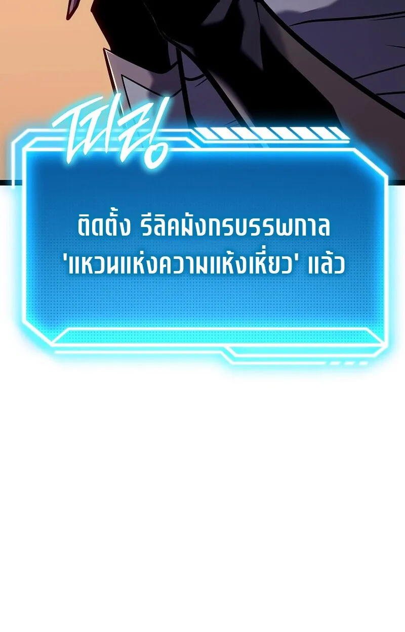 Read Regressing as the Reincarnated Bastard of the Sword Clan TH Manga Online