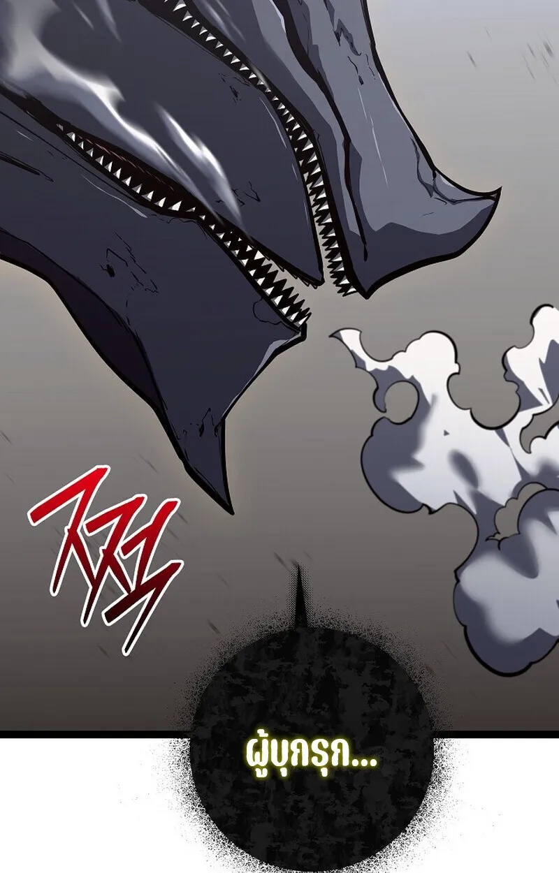 Read Regressing as the Reincarnated Bastard of the Sword Clan TH Manga Online