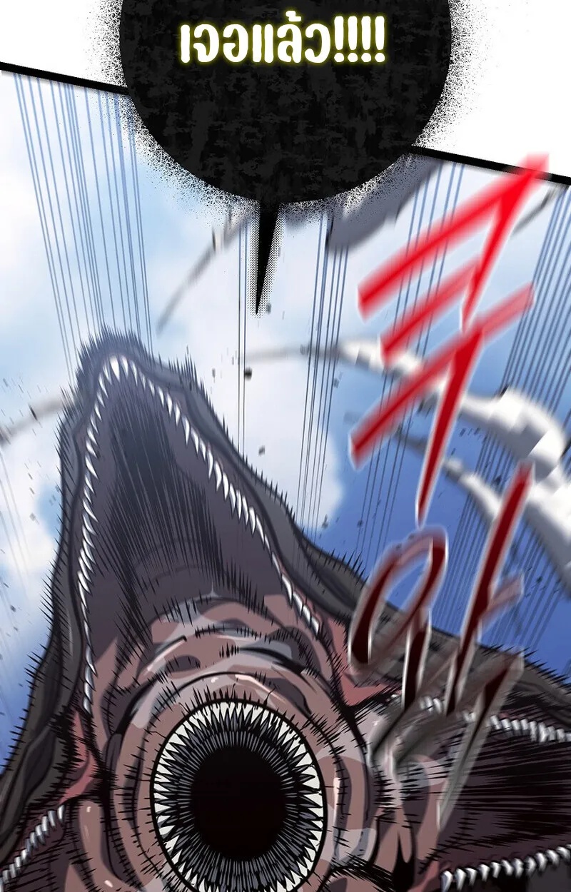 Read Regressing as the Reincarnated Bastard of the Sword Clan TH Manga Online