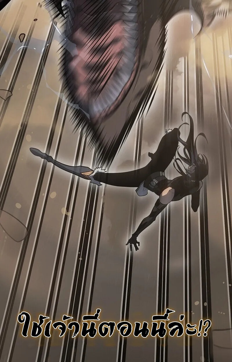 Read Regressing as the Reincarnated Bastard of the Sword Clan TH Manga Online