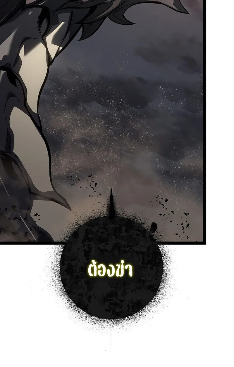 Read Regressing as the Reincarnated Bastard of the Sword Clan TH Manga Online