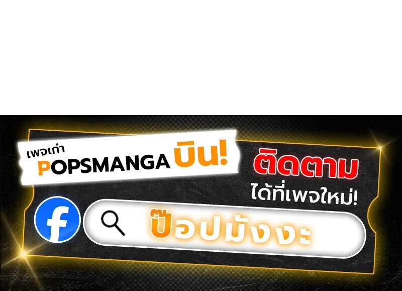 Read Regressing as the Reincarnated Bastard of the Sword Clan TH Manga Online