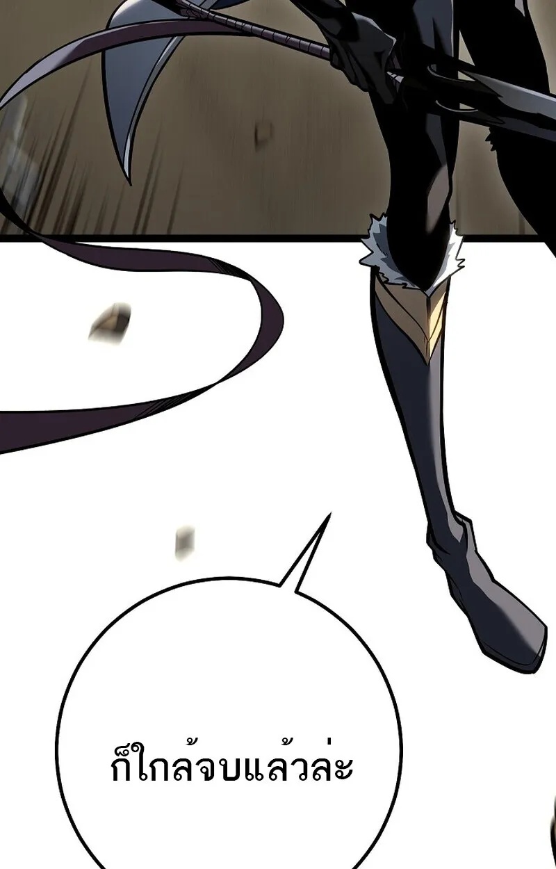 Read Regressing as the Reincarnated Bastard of the Sword Clan TH Manga Online