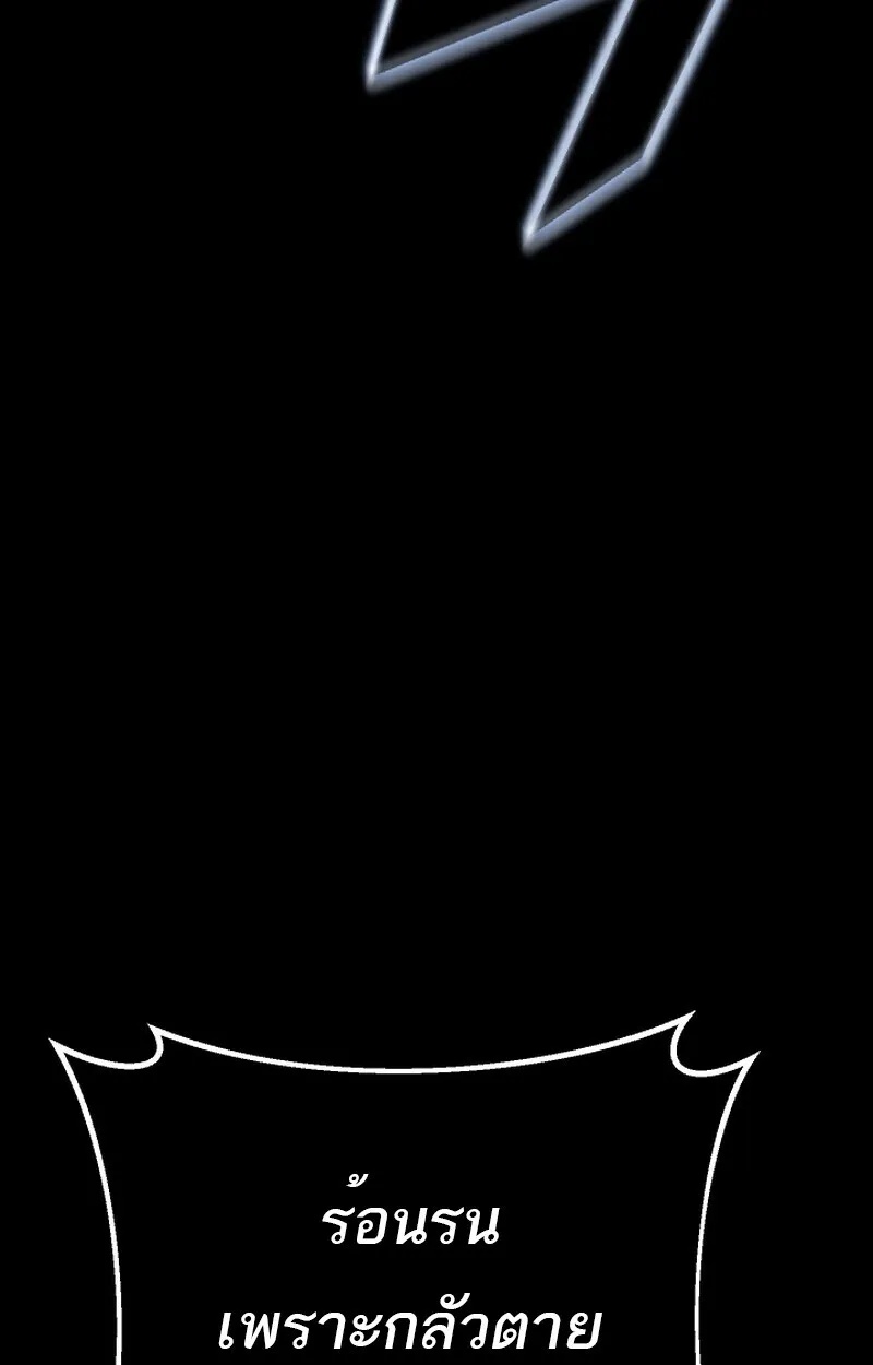 Read Regressing as the Reincarnated Bastard of the Sword Clan TH Manga Online