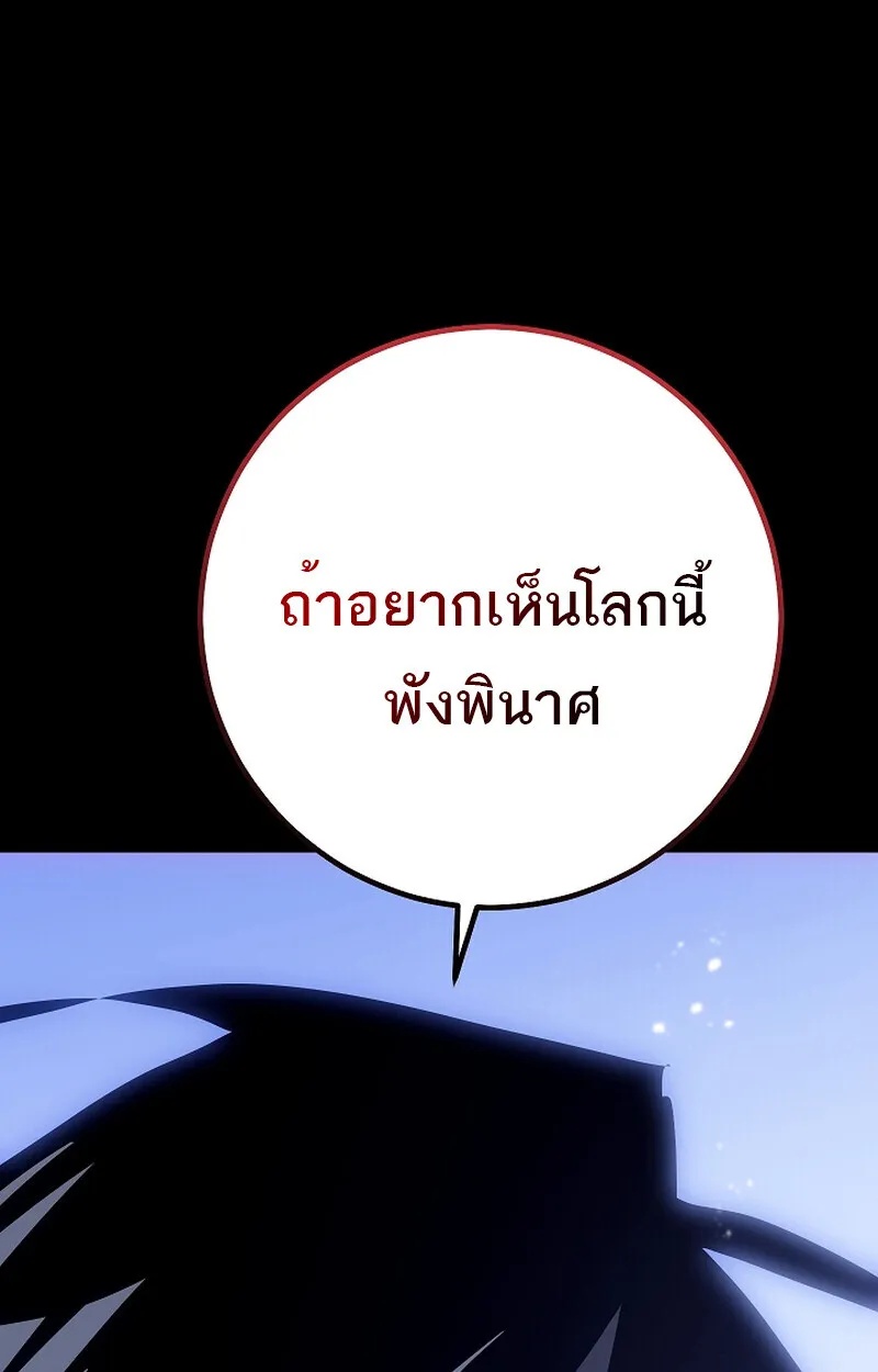 Read Regressing as the Reincarnated Bastard of the Sword Clan TH Manga Online