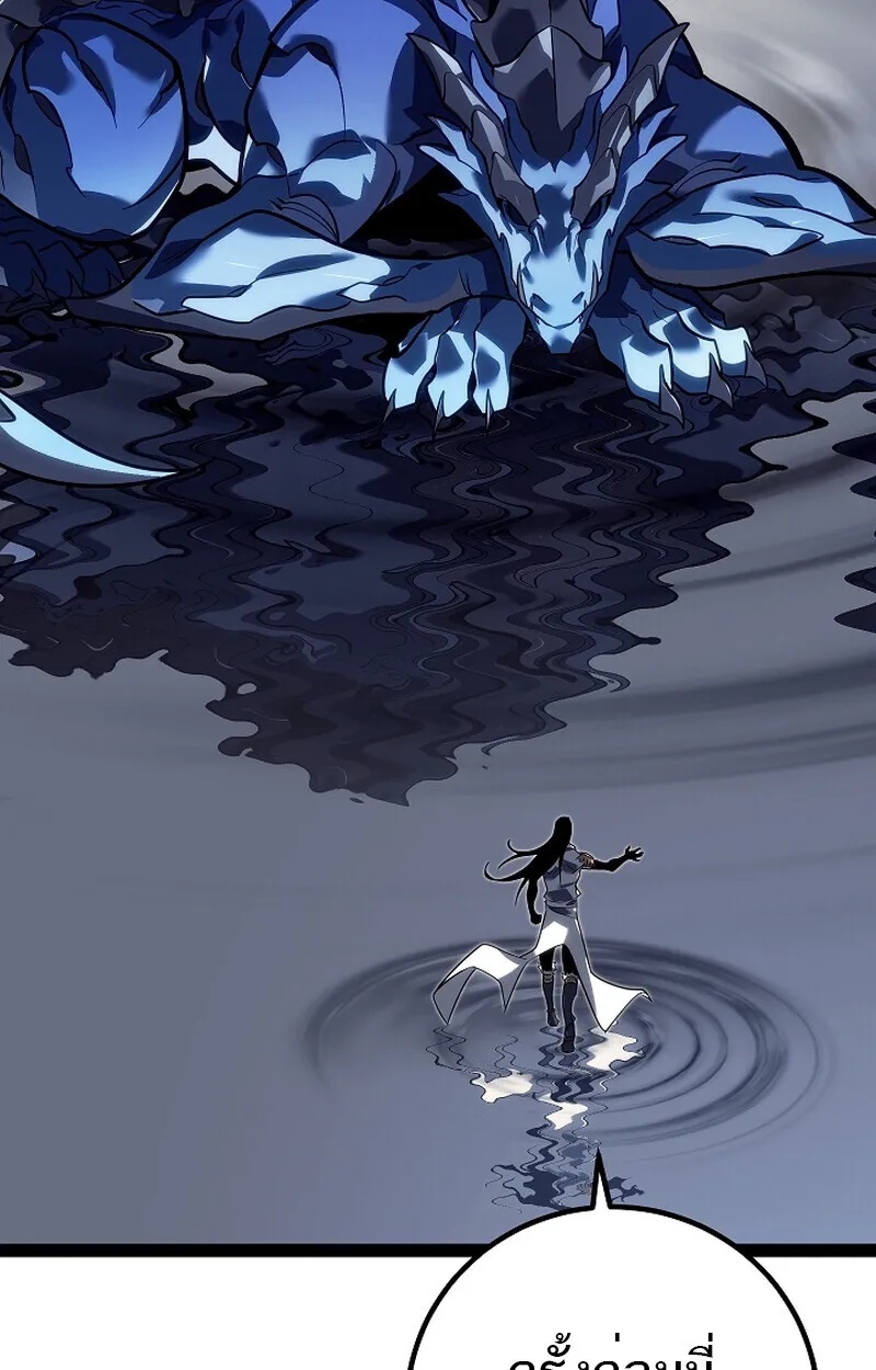 Read Regressing as the Reincarnated Bastard of the Sword Clan TH Manga Online