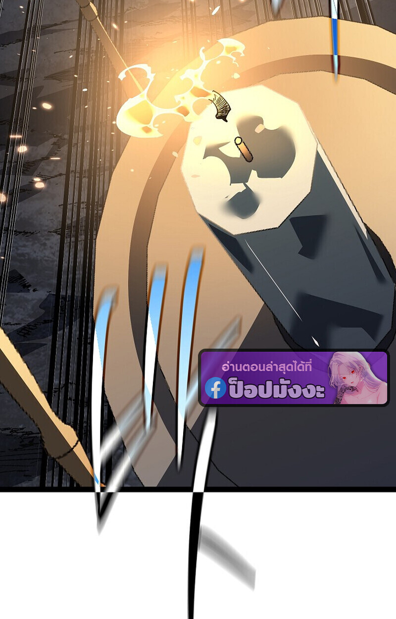 Read Regressing as the Reincarnated Bastard of the Sword Clan TH Manga Online