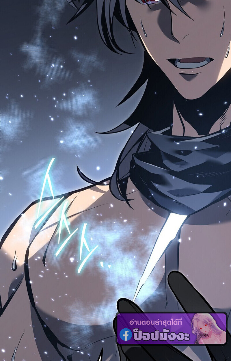 Read Regressing as the Reincarnated Bastard of the Sword Clan TH Manga Online