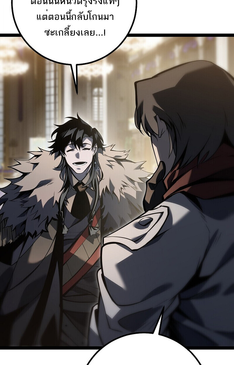 Read Regressing as the Reincarnated Bastard of the Sword Clan TH Manga Online