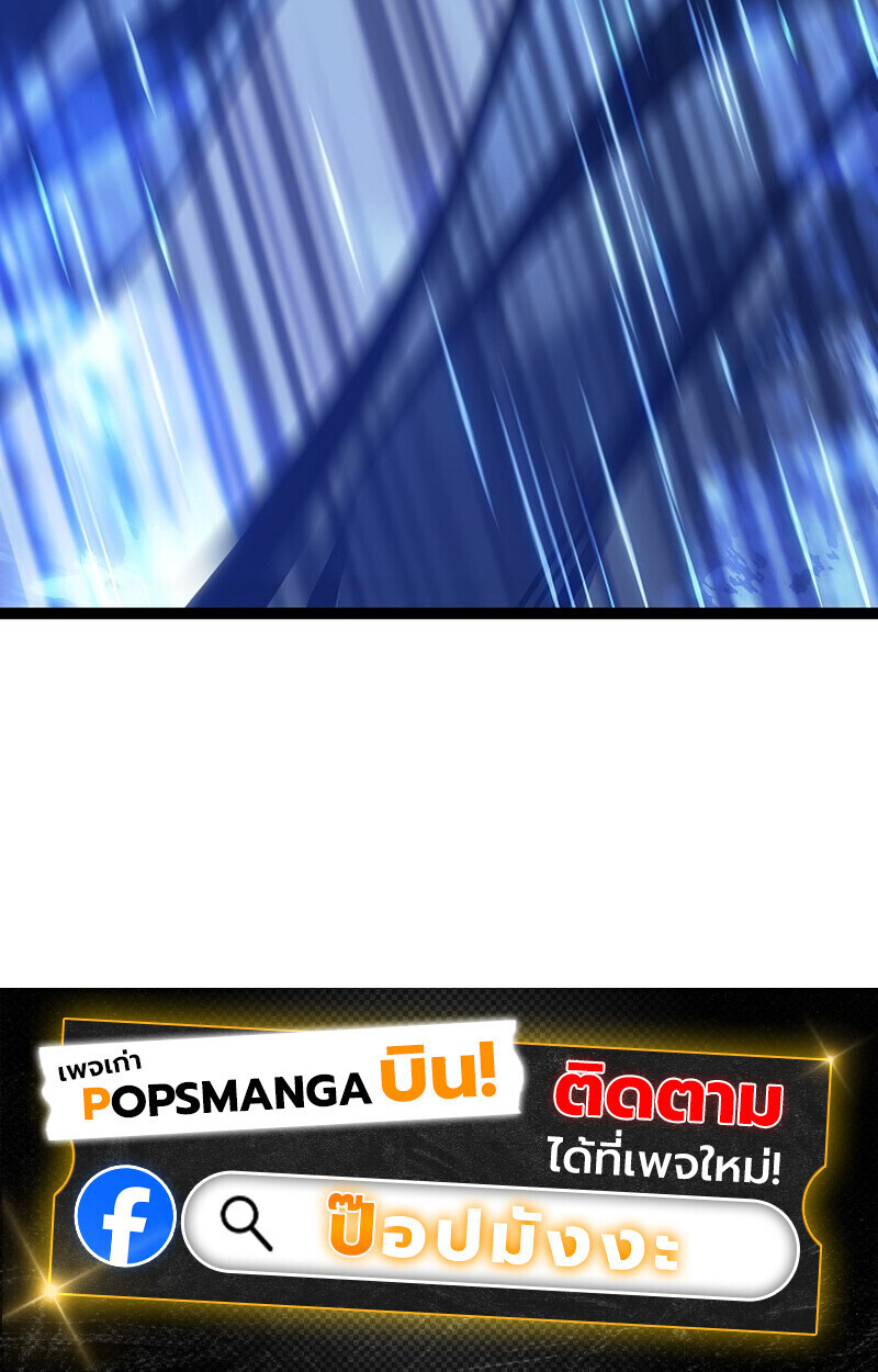 Read Regressing as the Reincarnated Bastard of the Sword Clan TH Manga Online