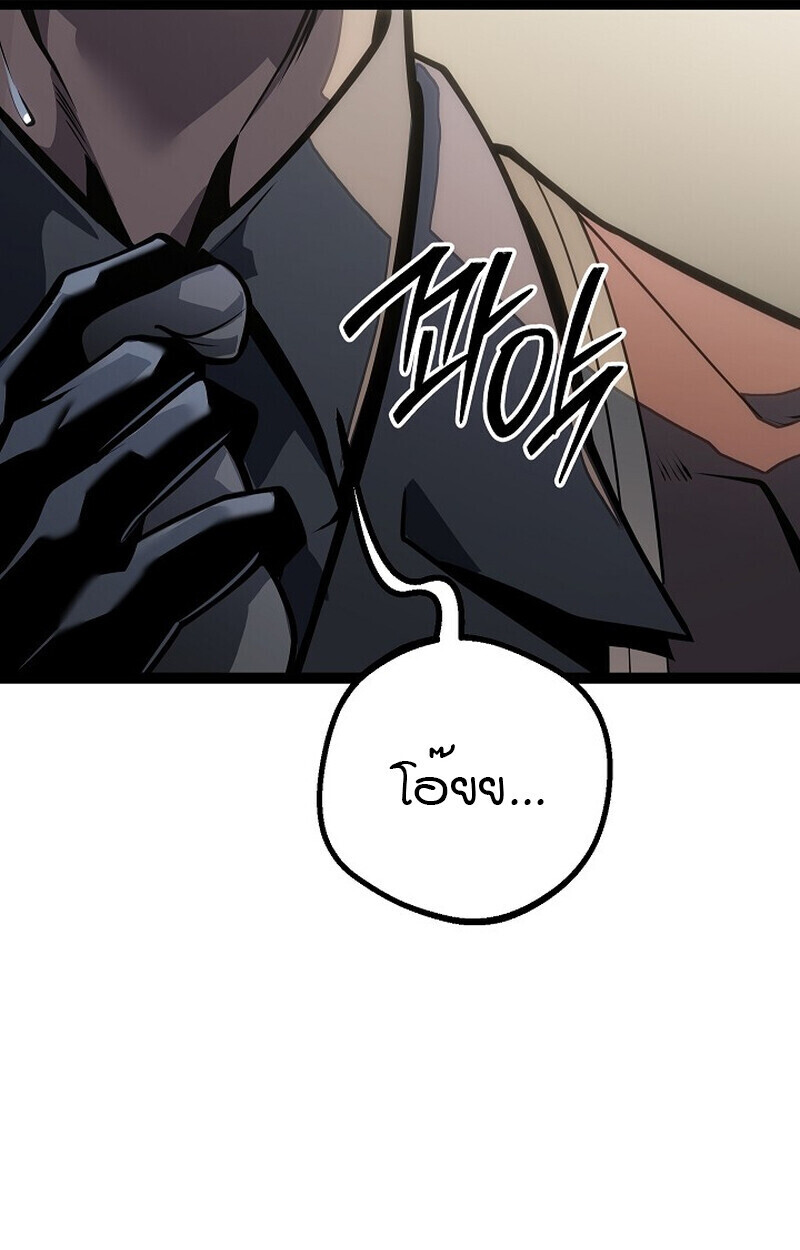 Read Regressing as the Reincarnated Bastard of the Sword Clan TH Manga Online