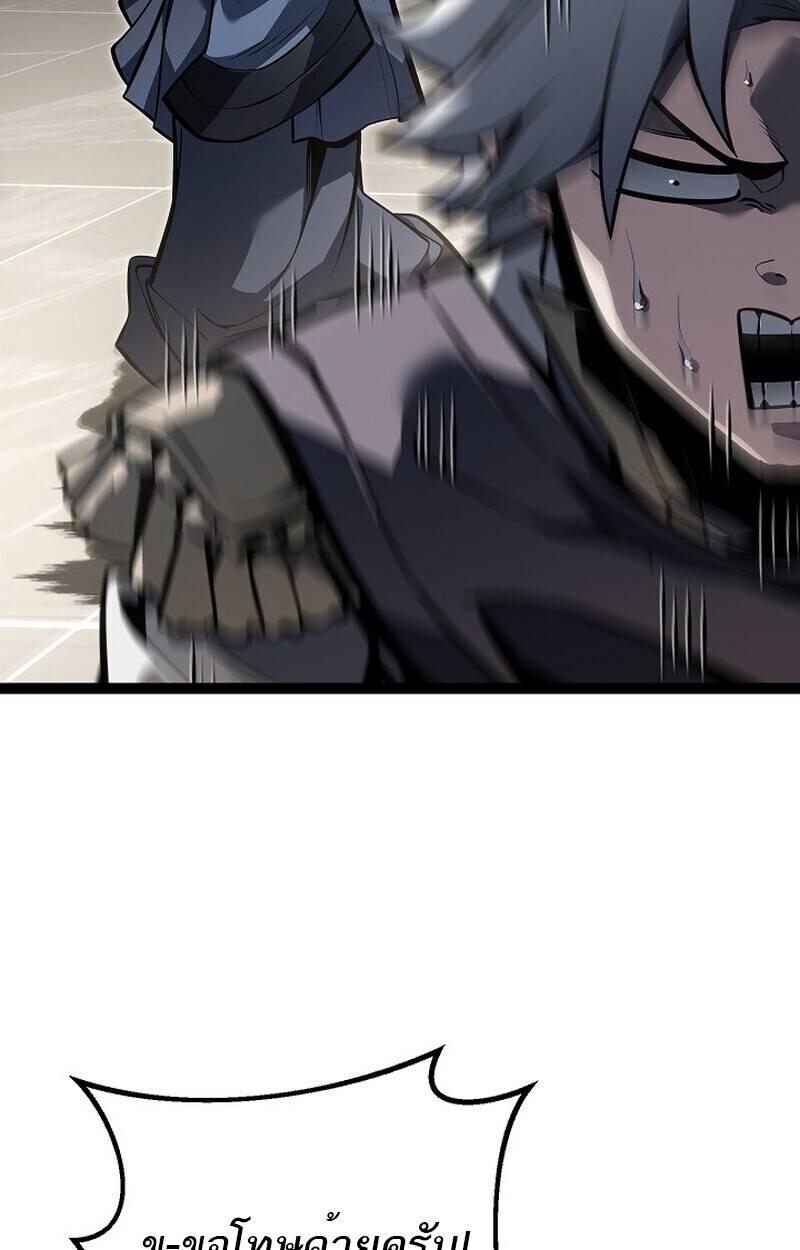 Read Regressing as the Reincarnated Bastard of the Sword Clan TH Manga Online