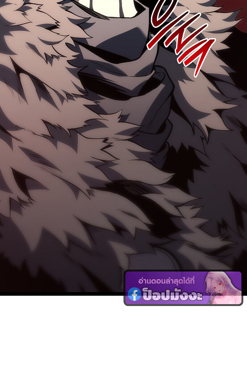 Read Regressing as the Reincarnated Bastard of the Sword Clan TH Manga Online